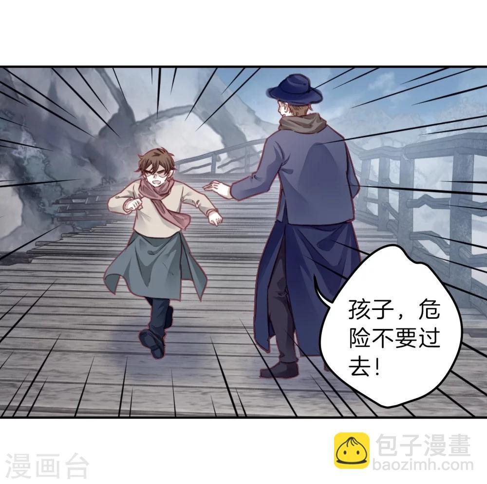 第139话 菩提子（四）