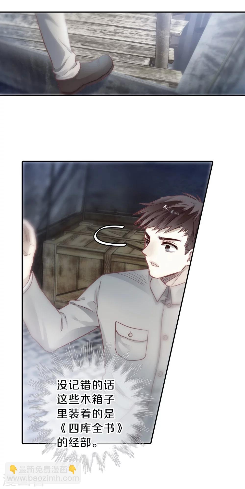 第139话 菩提子（四）