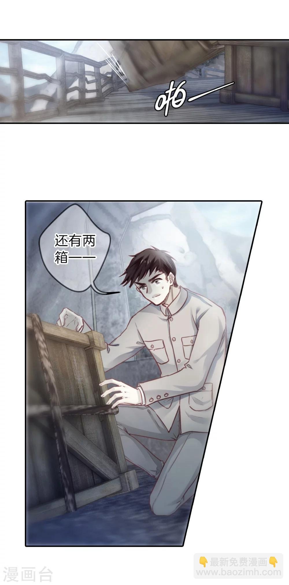 第139话 菩提子（四）