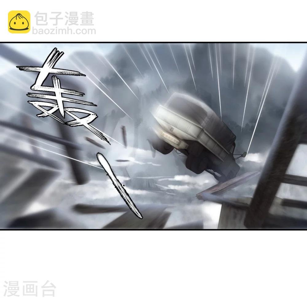 第139话 菩提子（四）