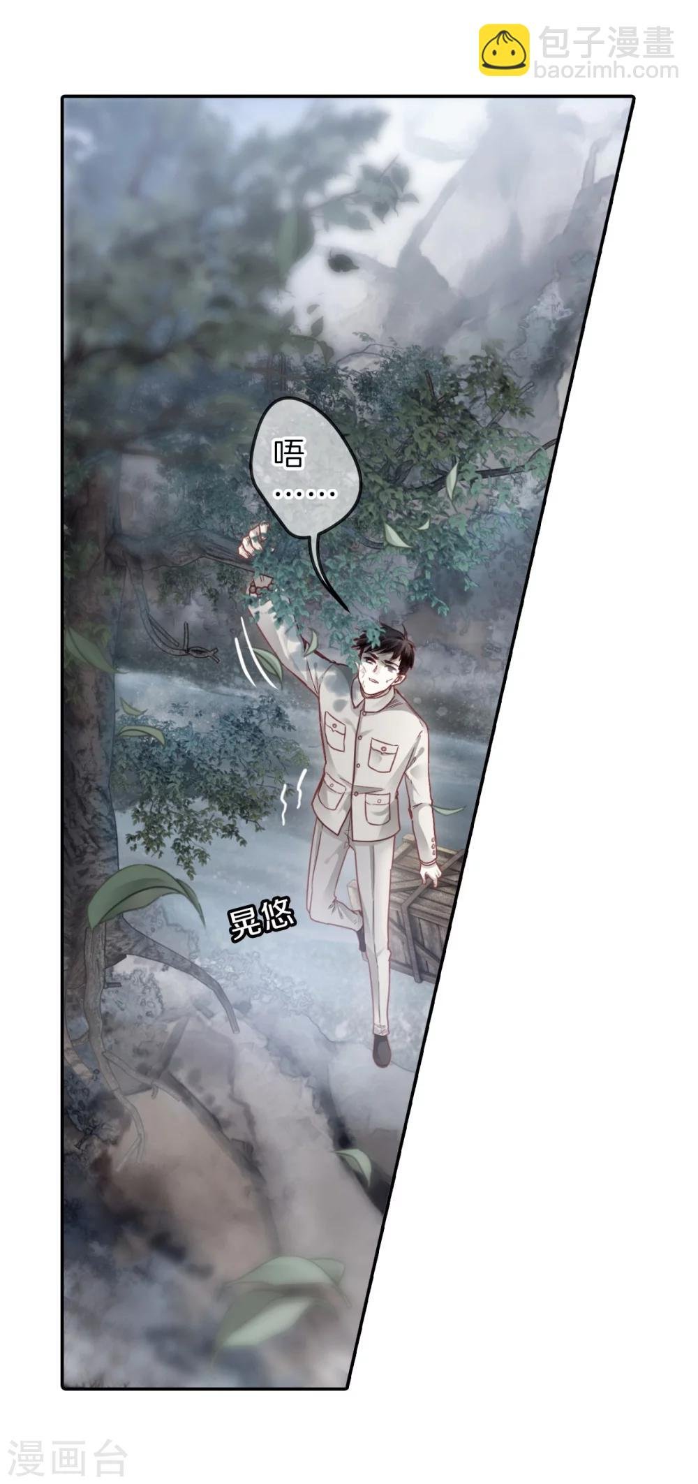 第139话 菩提子（四）