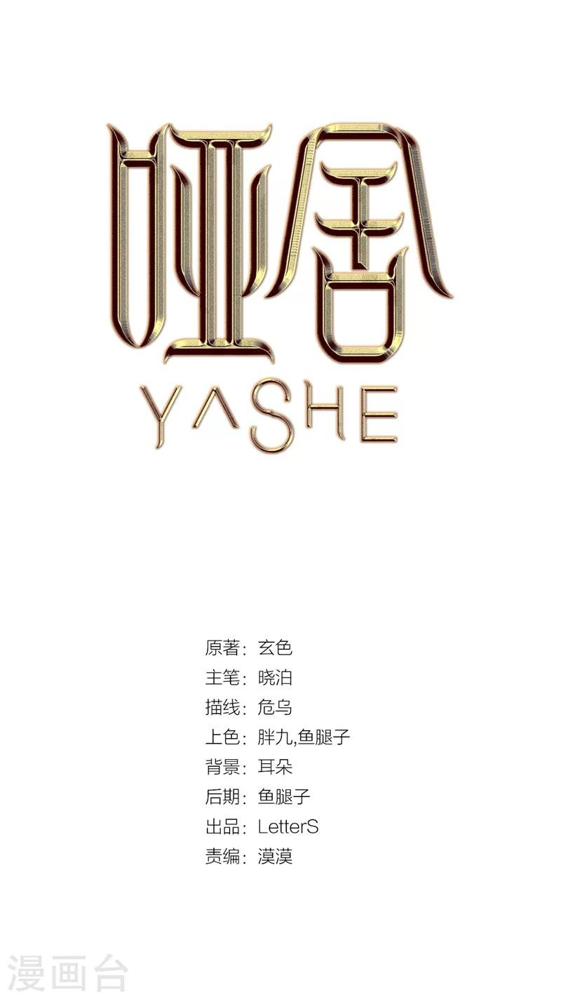 第141话 菩提子（六）
