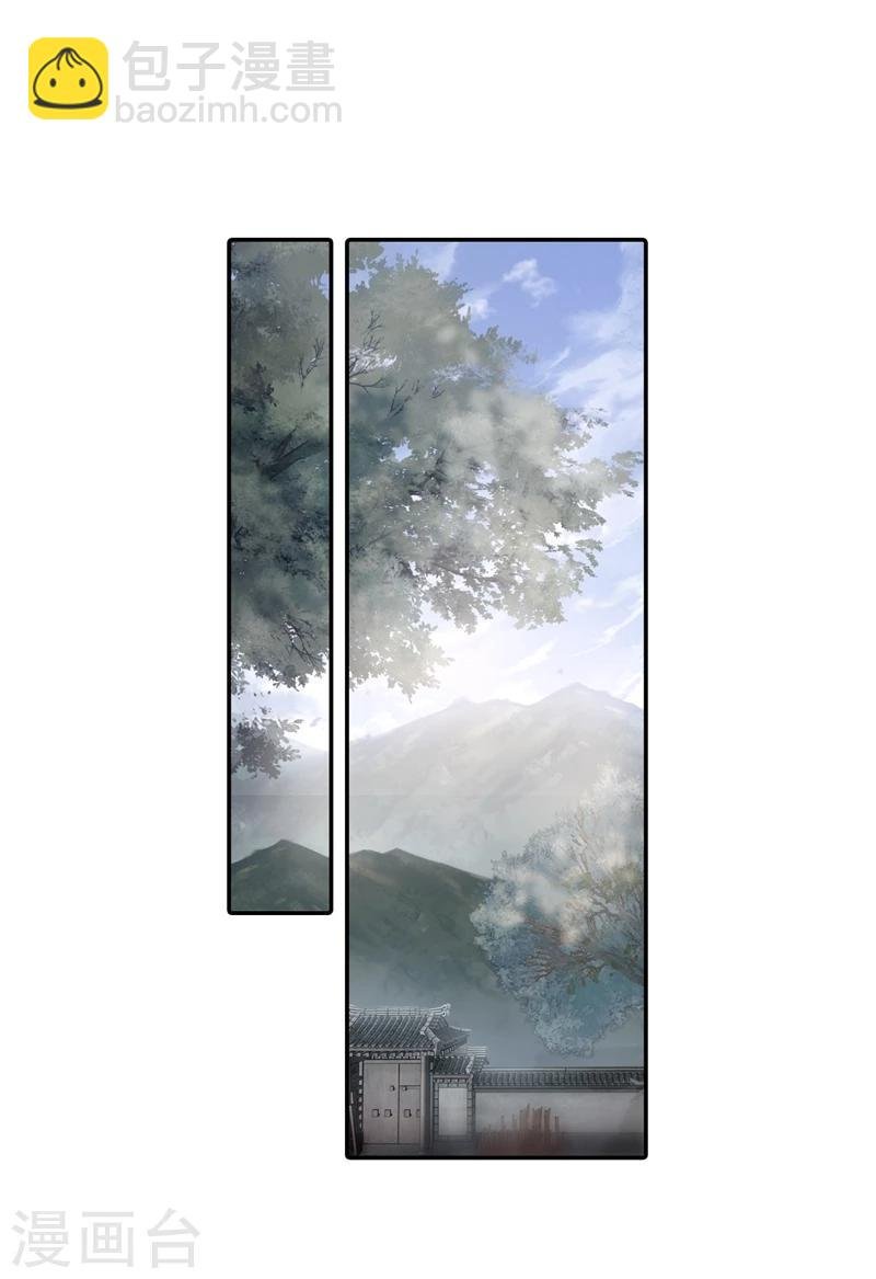 第141话 菩提子（六）