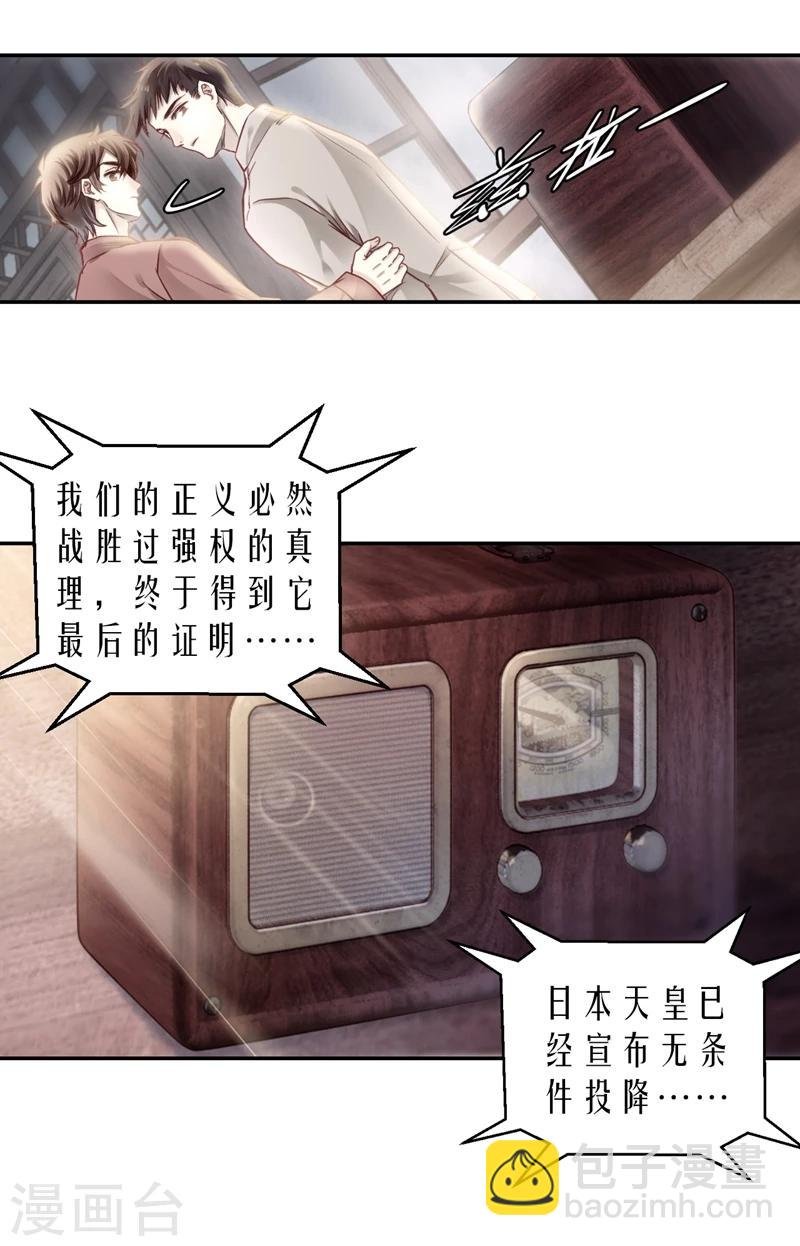第141话 菩提子（六）