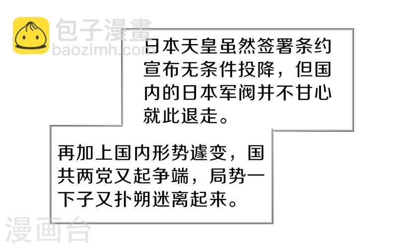 第141话 菩提子（六）