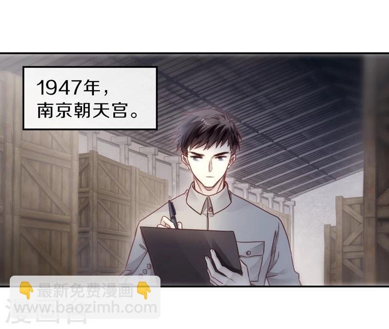 第141话 菩提子（六）