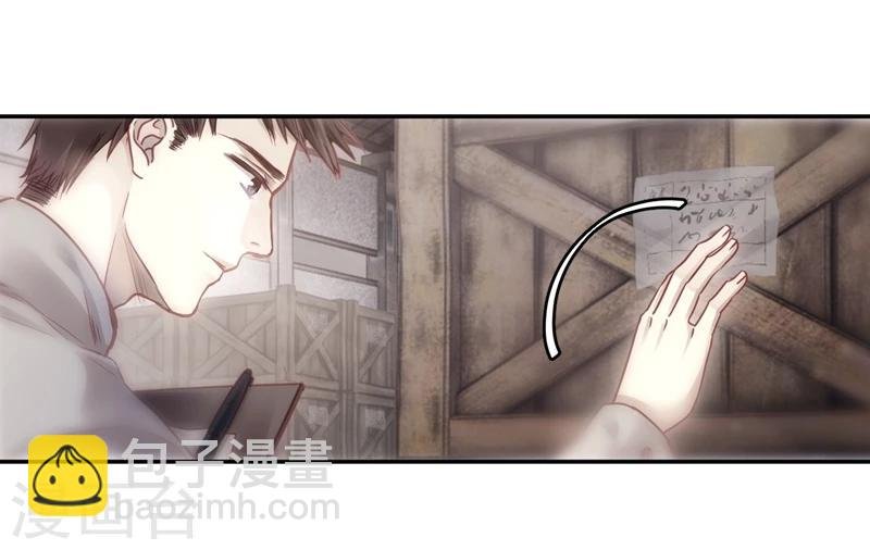 第141话 菩提子（六）
