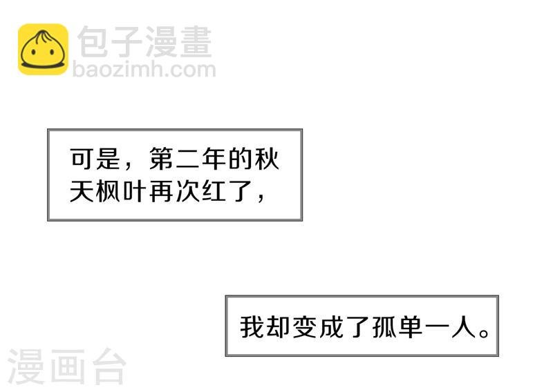 第141话 菩提子（六）