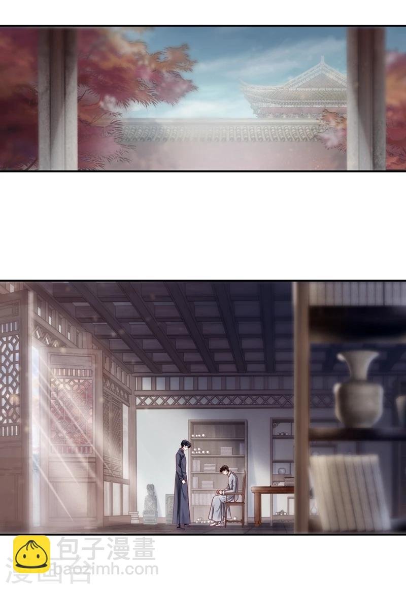 第141话 菩提子（六）