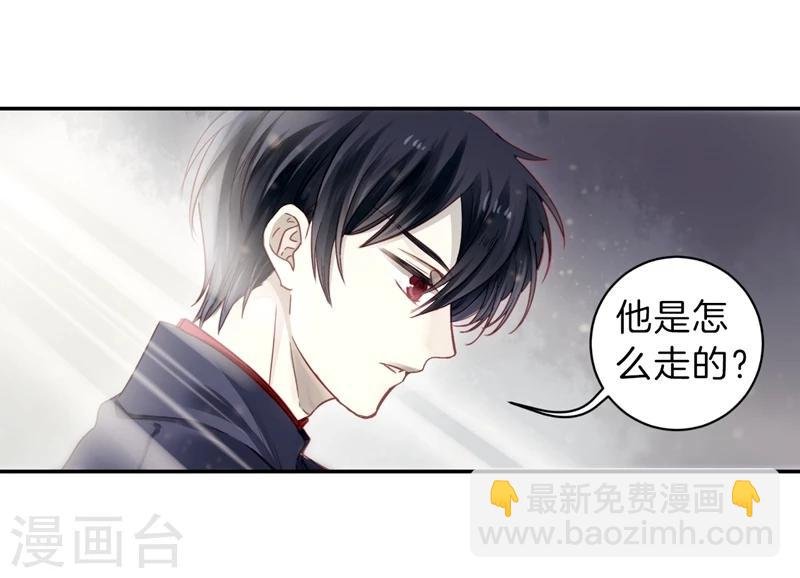第141话 菩提子（六）