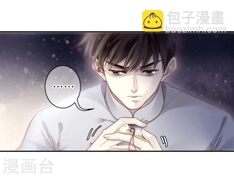 第141话 菩提子（六）
