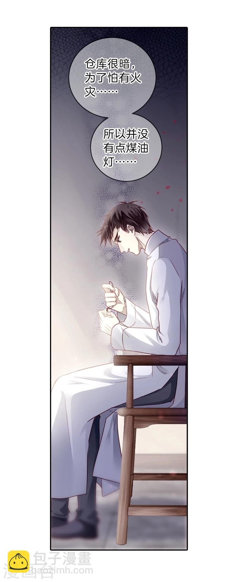 第141话 菩提子（六）