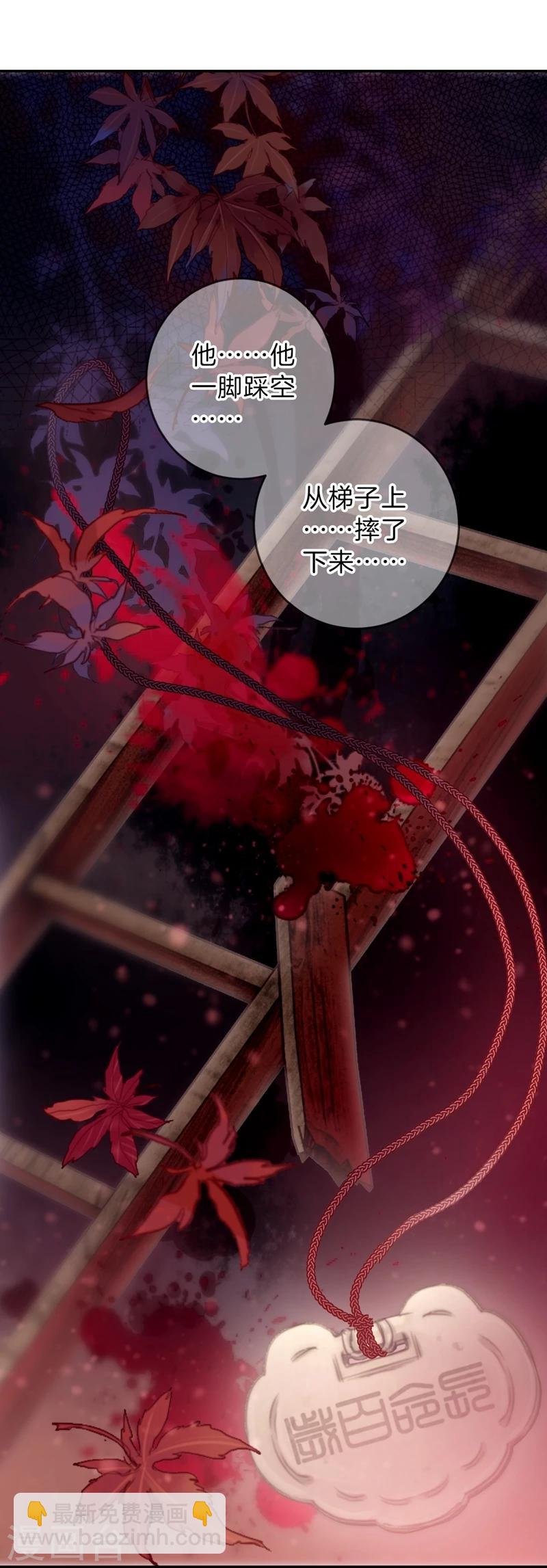 第141话 菩提子（六）