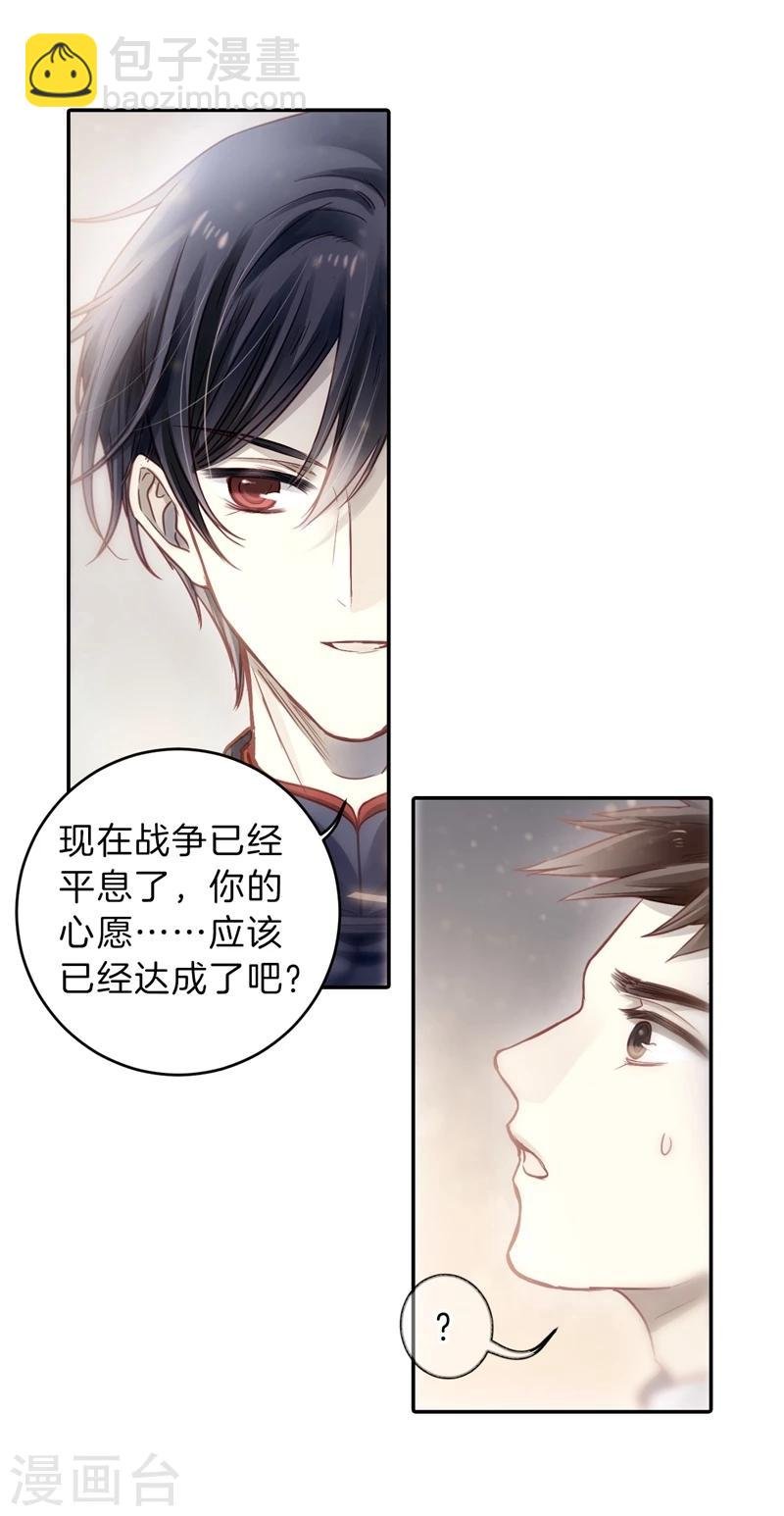 第141话 菩提子（六）
