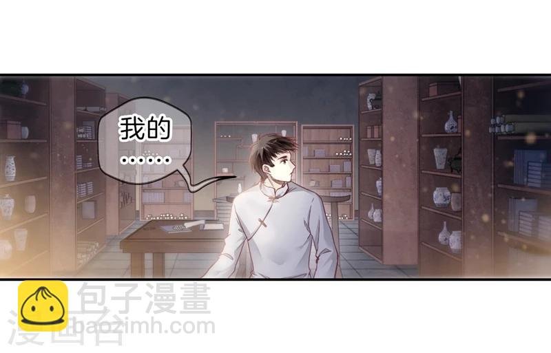 第141话 菩提子（六）