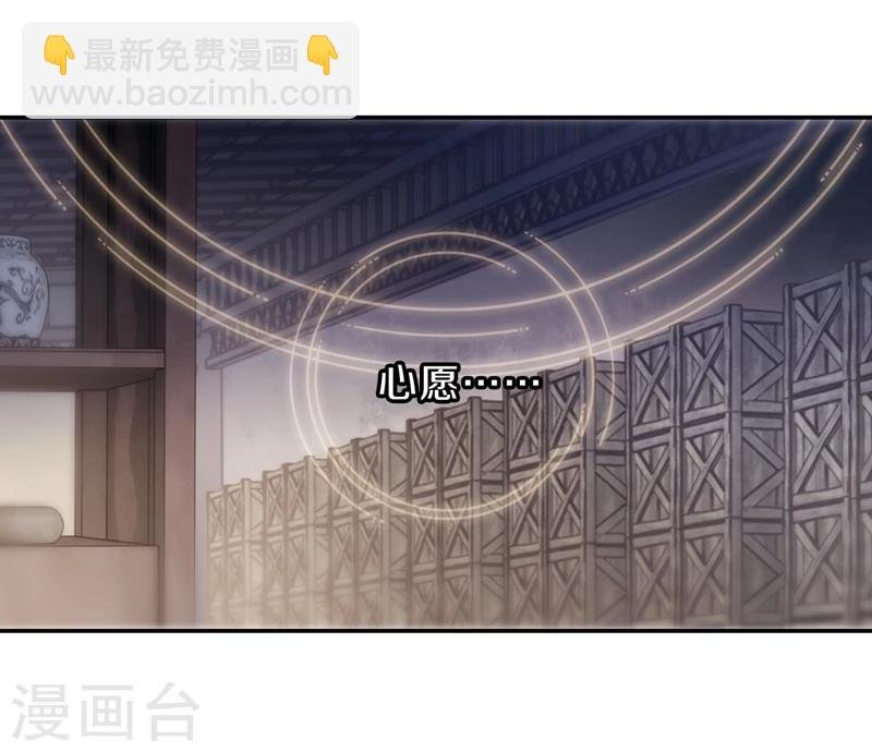 第141话 菩提子（六）