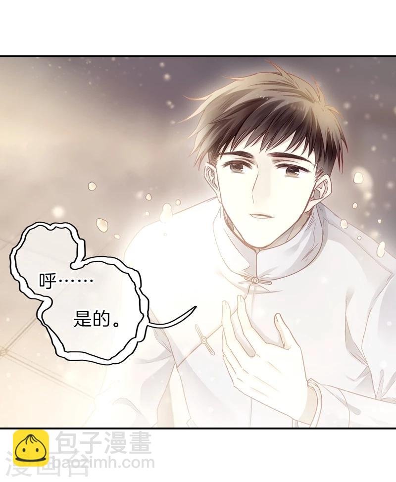 第141话 菩提子（六）