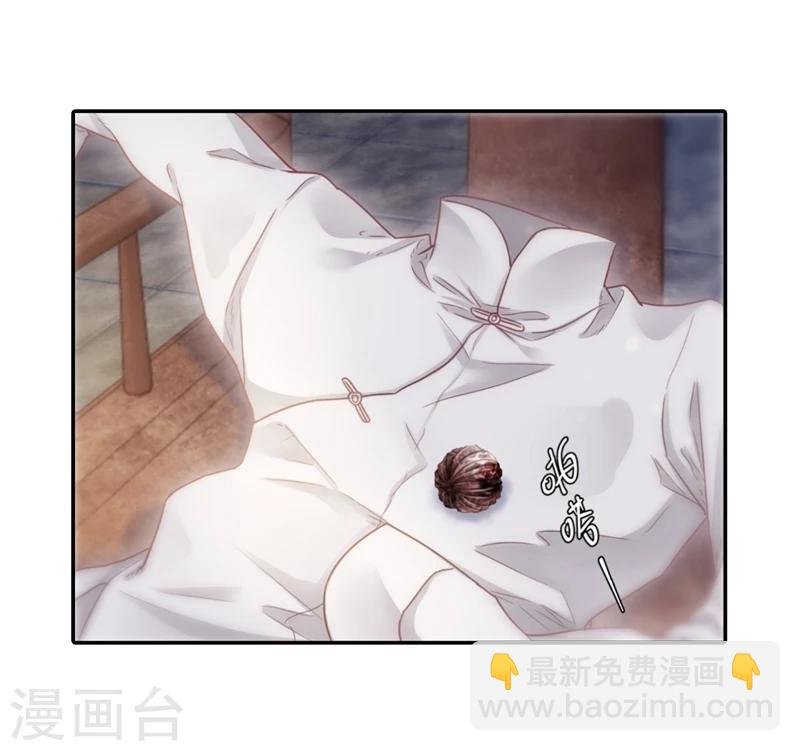 第141话 菩提子（六）