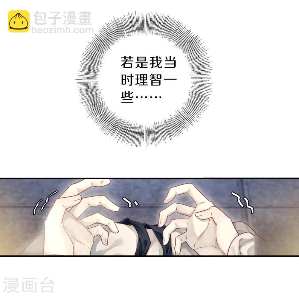 第143话 獬豸冠（二）