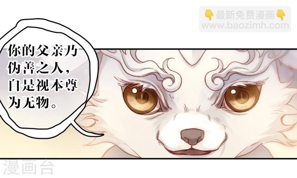 第143话 獬豸冠（二）