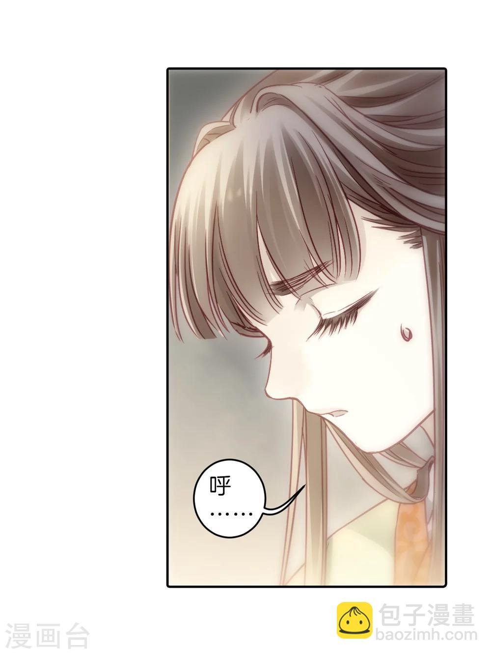 第144话 獬豸冠（三）