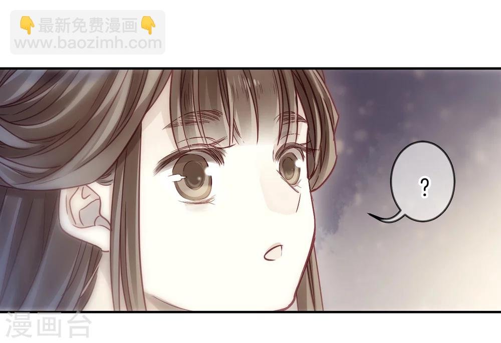 第144话 獬豸冠（三）
