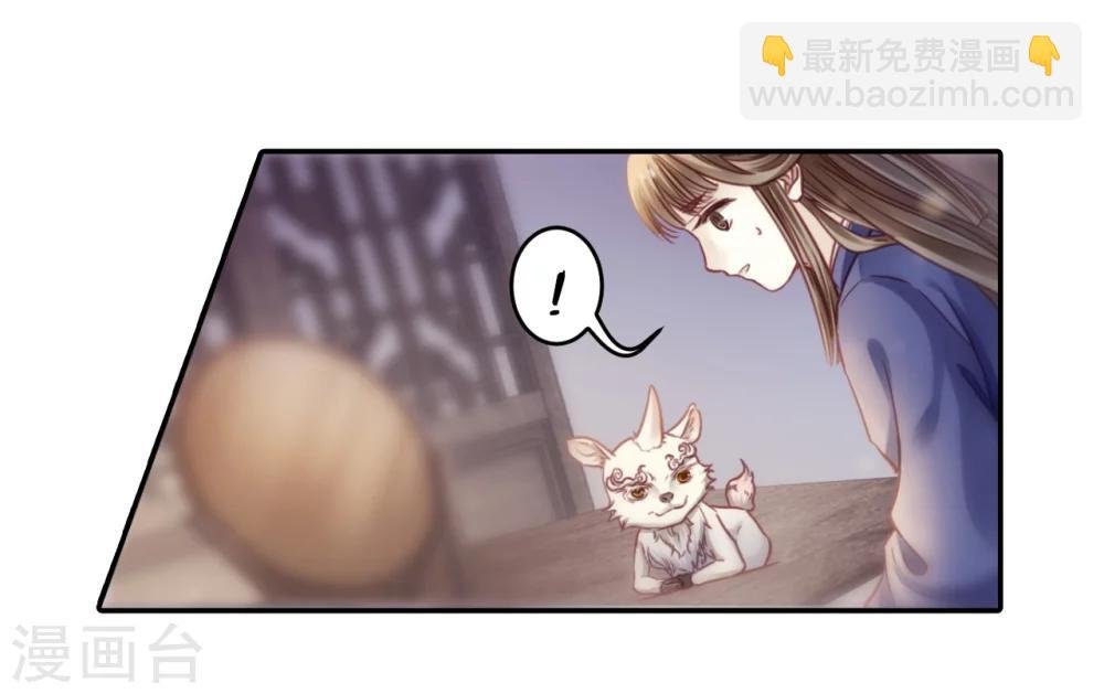 第144话 獬豸冠（三）