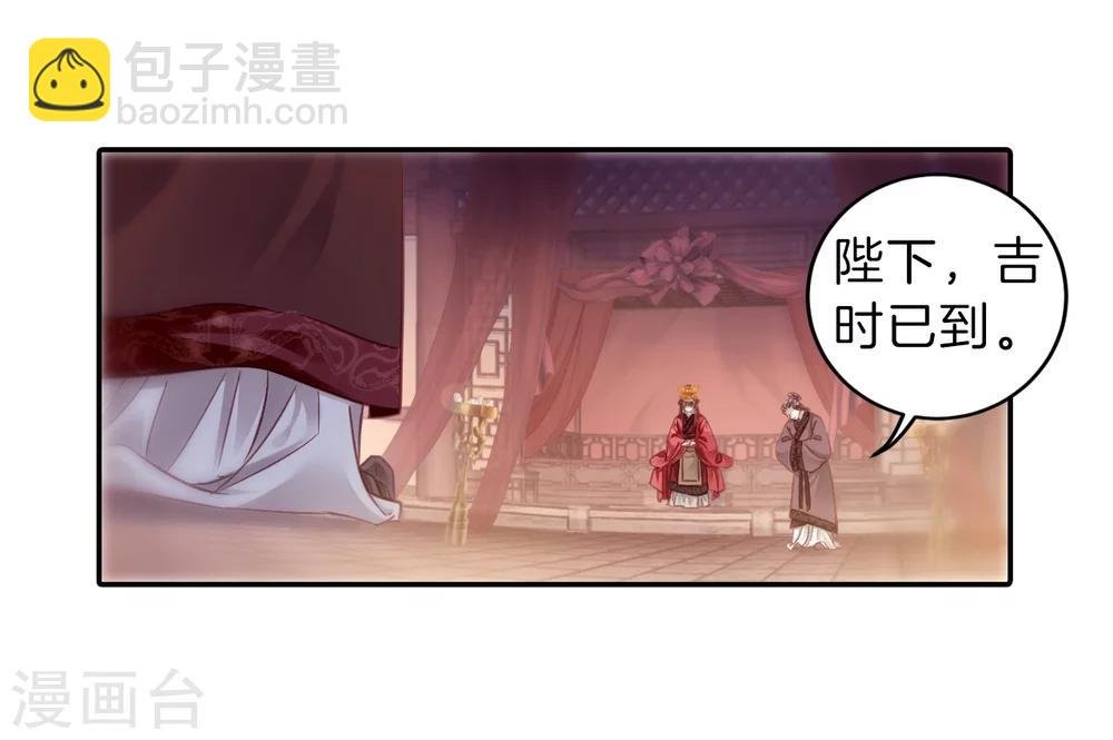 第144话 獬豸冠（三）