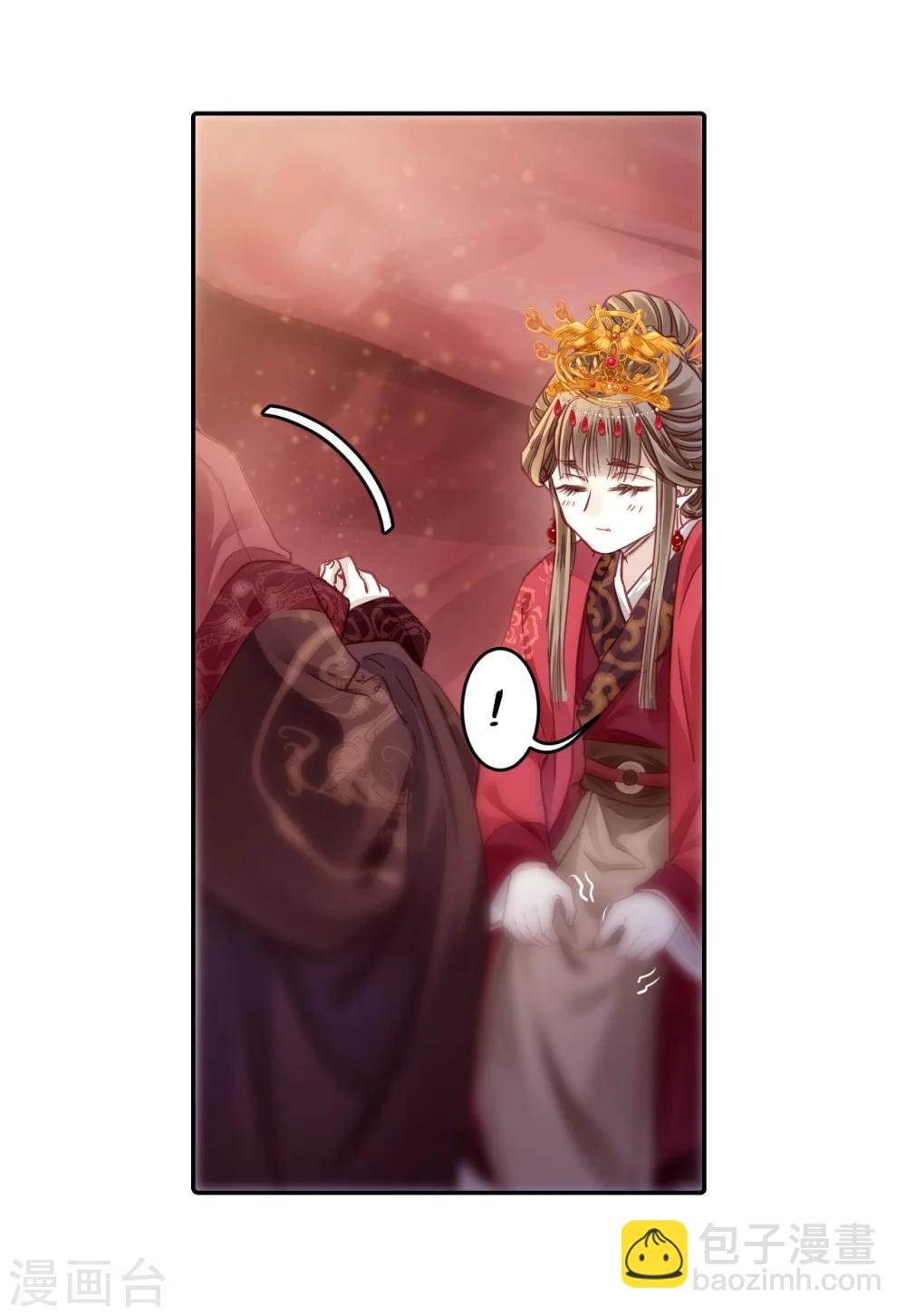 第144话 獬豸冠（三）