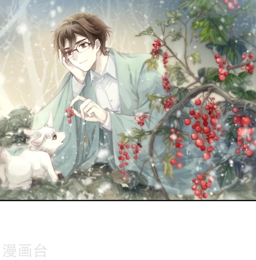 第146话 獬豸冠（五）