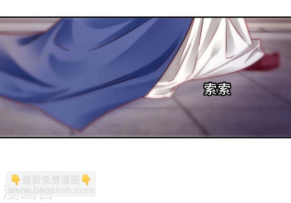 第146话 獬豸冠（五）