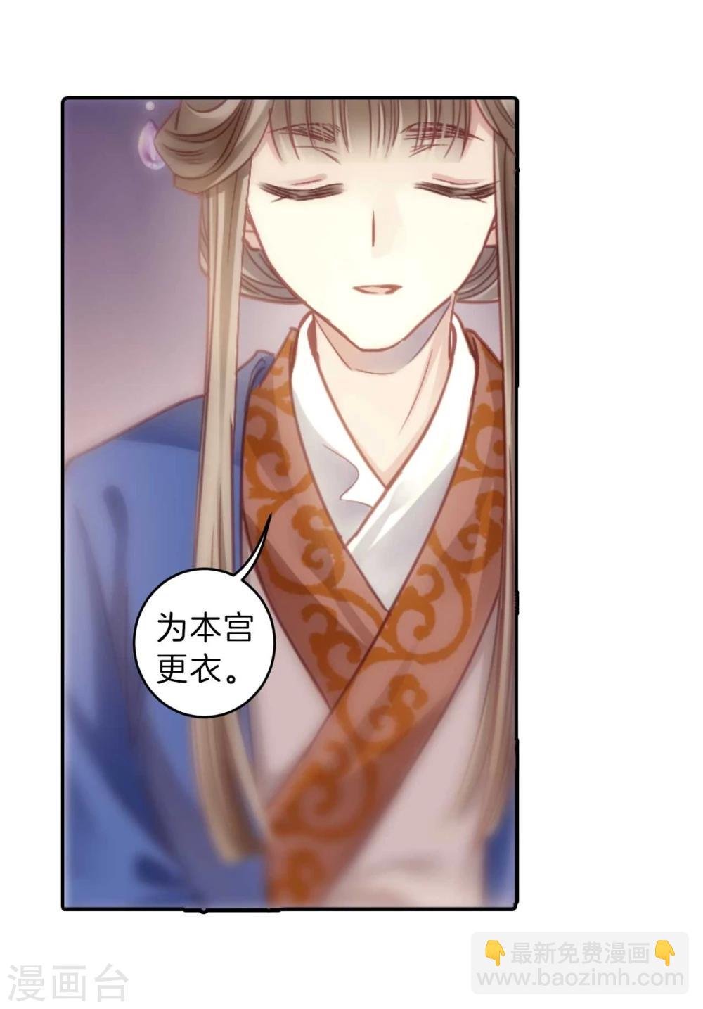 第146话 獬豸冠（五）