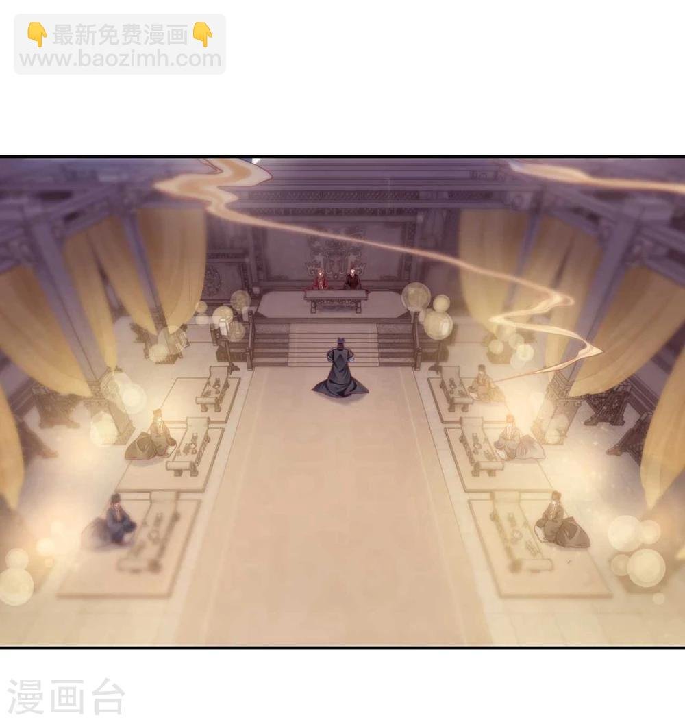 第146话 獬豸冠（五）