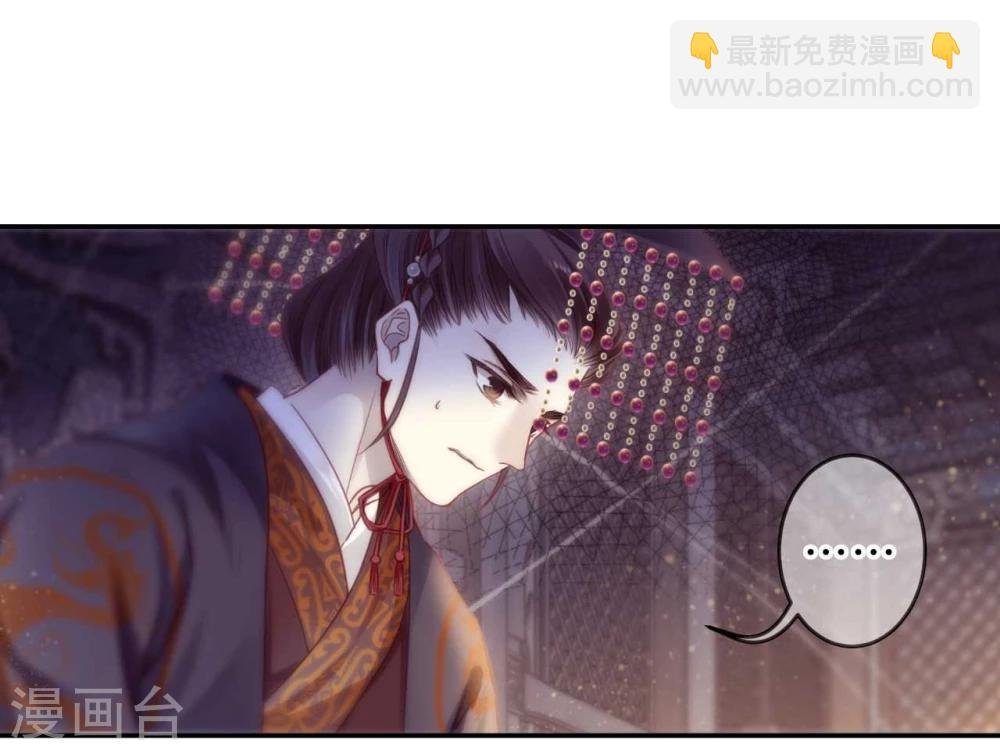 第146话 獬豸冠（五）