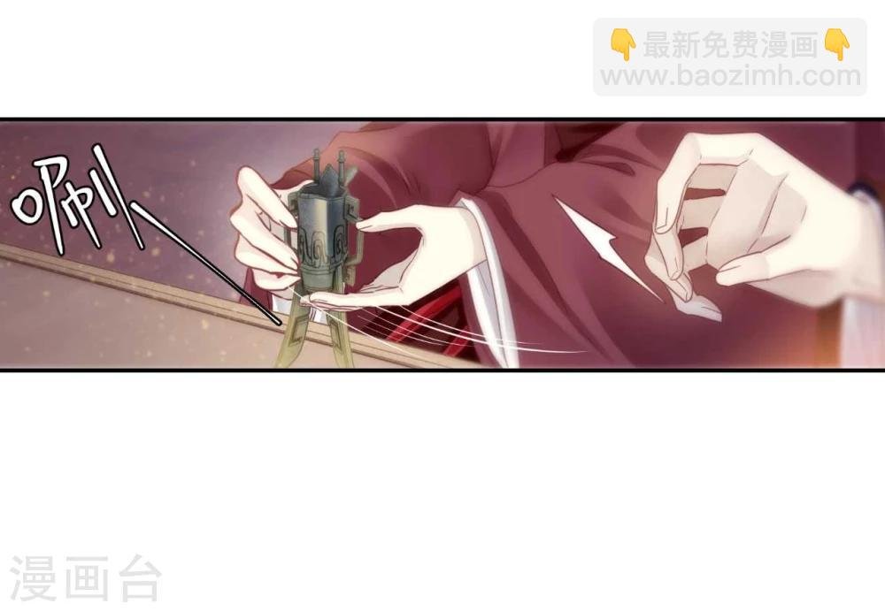 第146话 獬豸冠（五）
