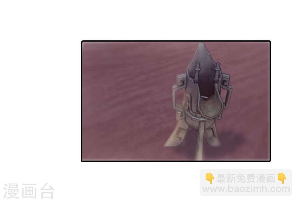 第146话 獬豸冠（五）