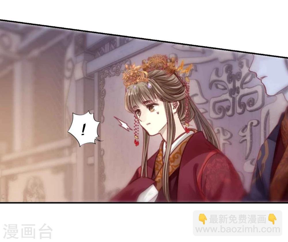 第146话 獬豸冠（五）