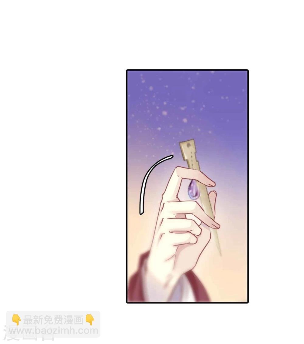 第146话 獬豸冠（五）
