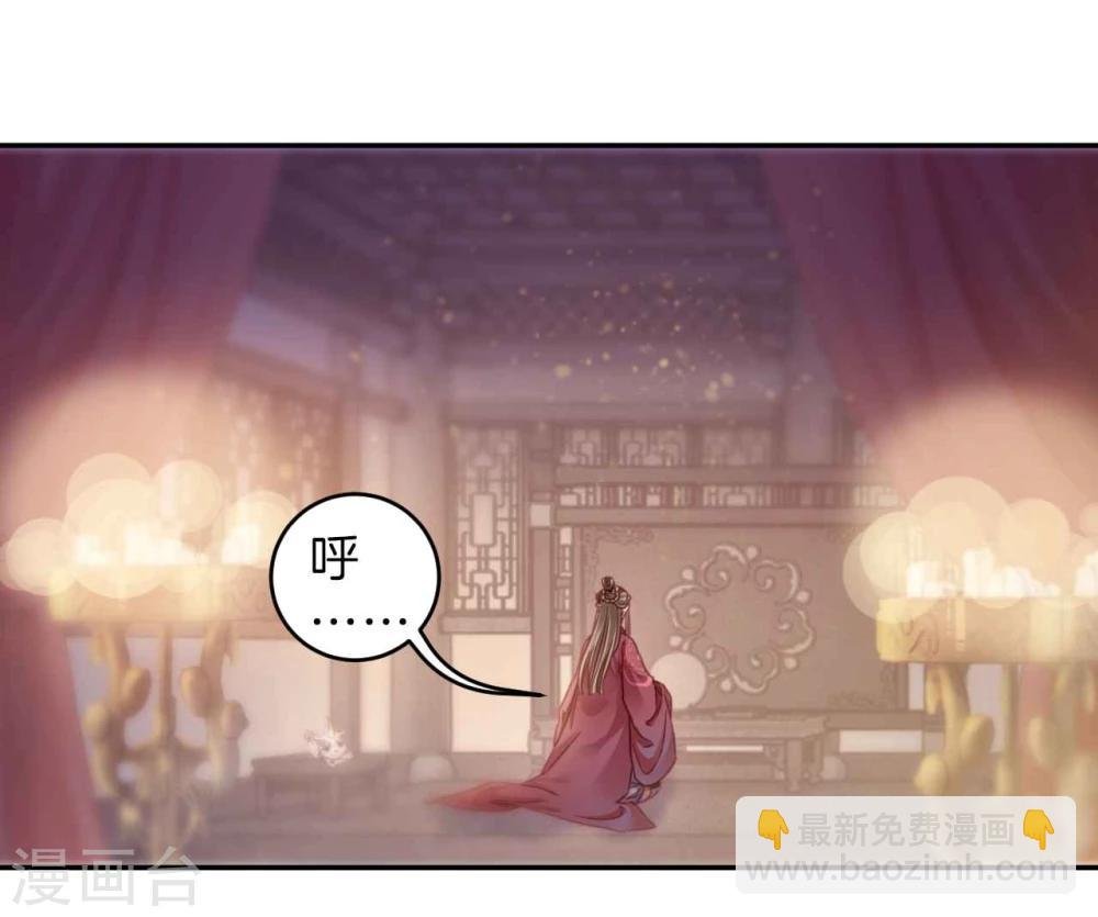 第146话 獬豸冠（五）