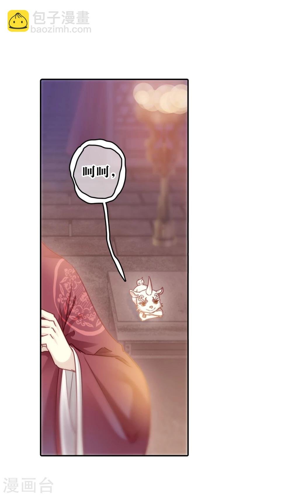 第146话 獬豸冠（五）