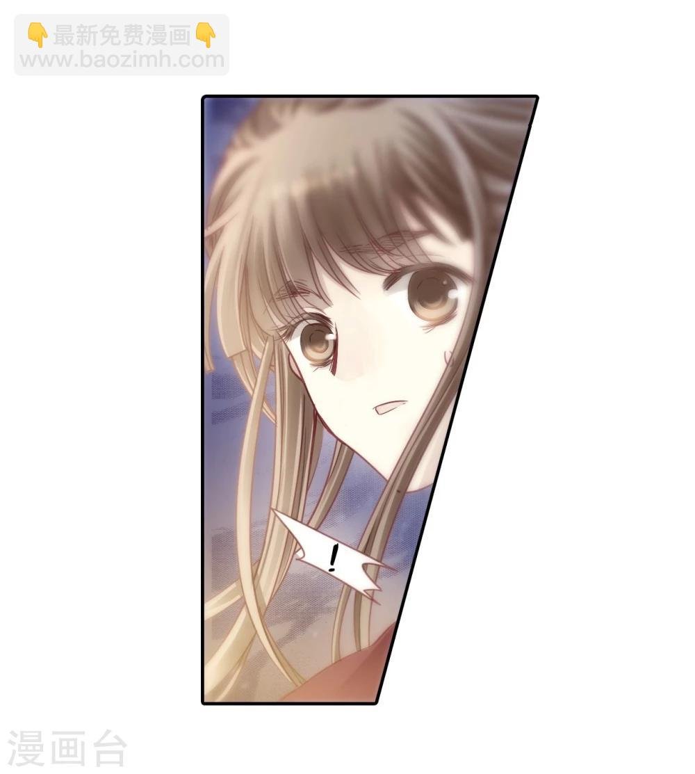 第146话 獬豸冠（五）