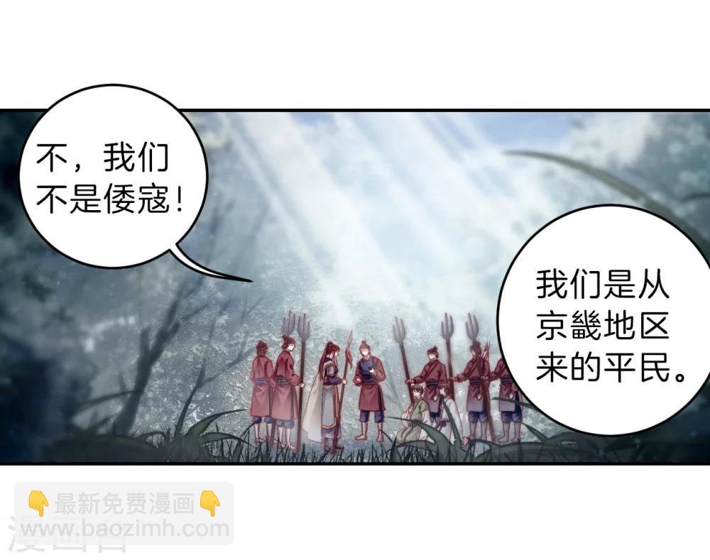 第149话 屈卢矛（二）