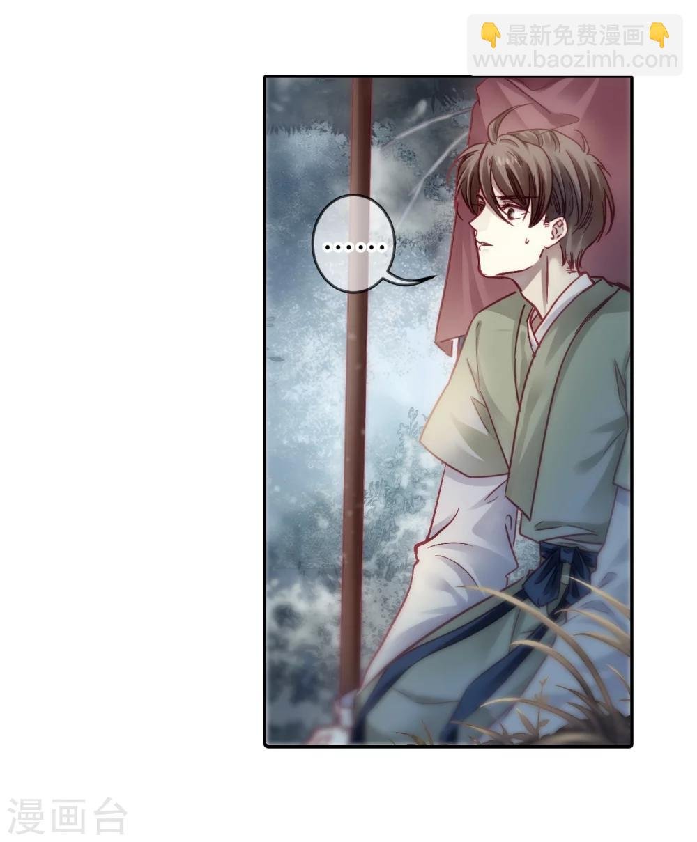 第149话 屈卢矛（二）