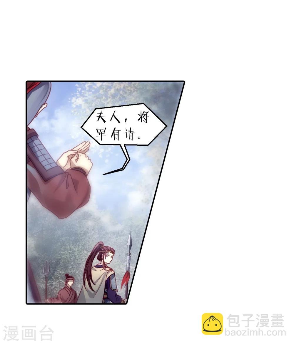 第149话 屈卢矛（二）