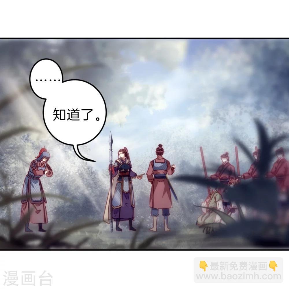 第149话 屈卢矛（二）