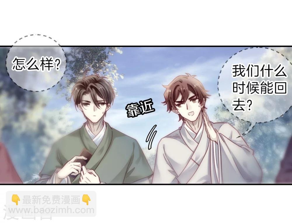 第149话 屈卢矛（二）