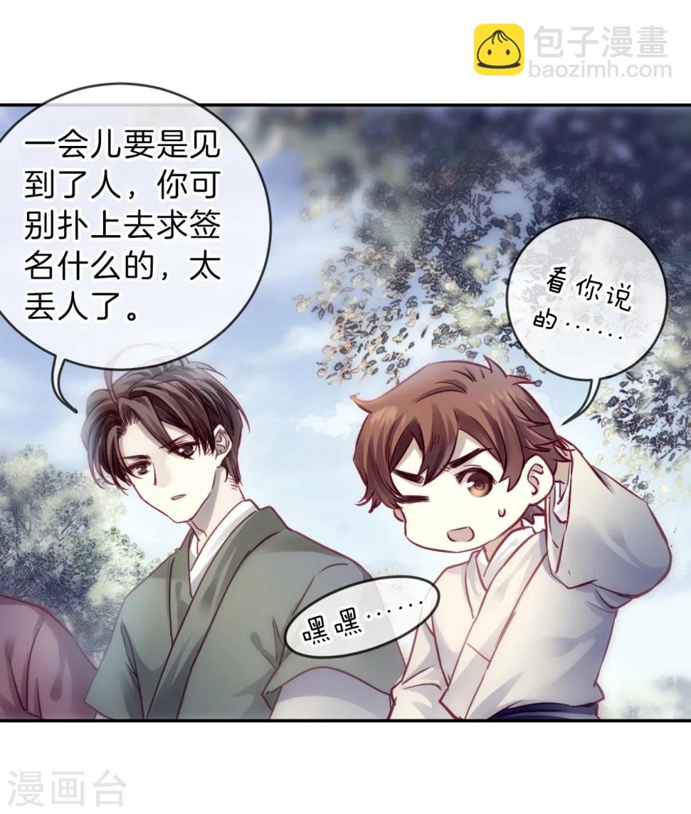 第149话 屈卢矛（二）