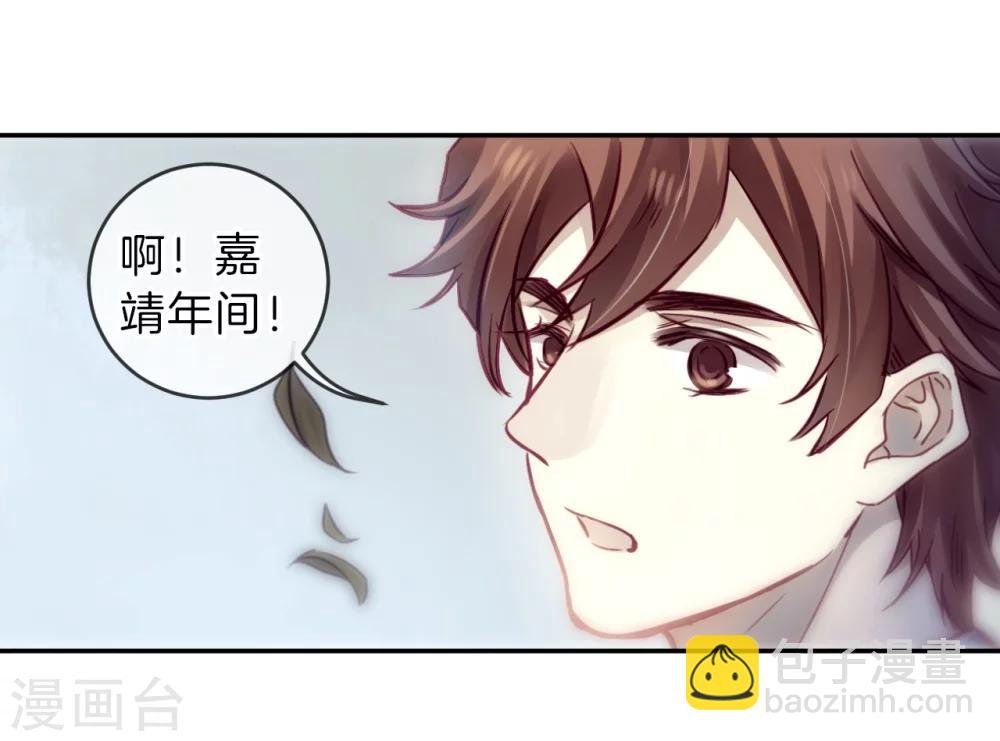 第149话 屈卢矛（二）