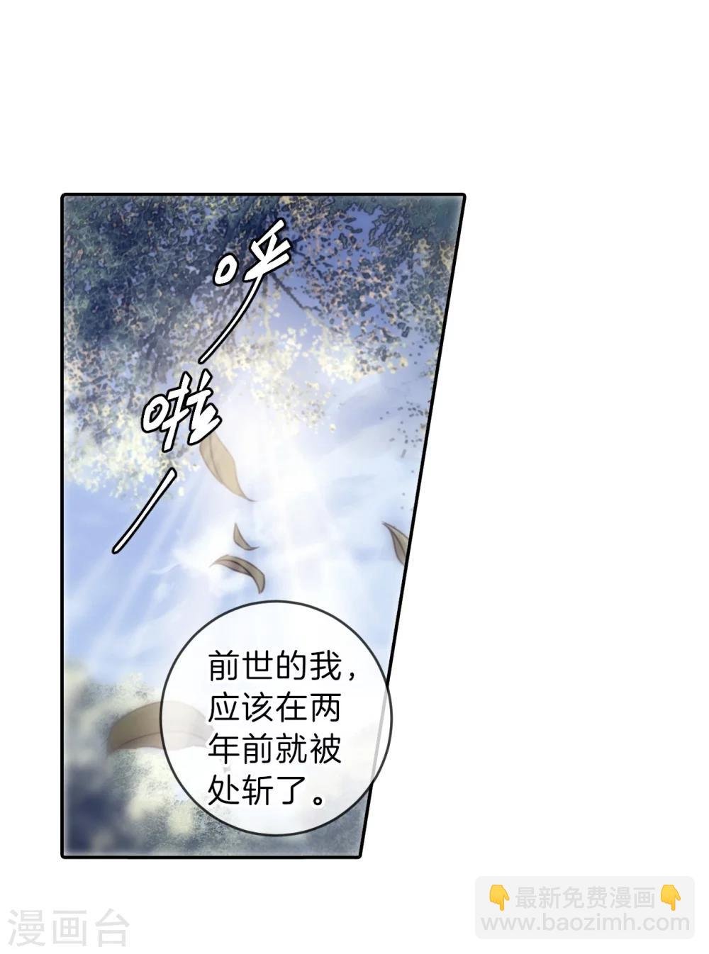 第149话 屈卢矛（二）