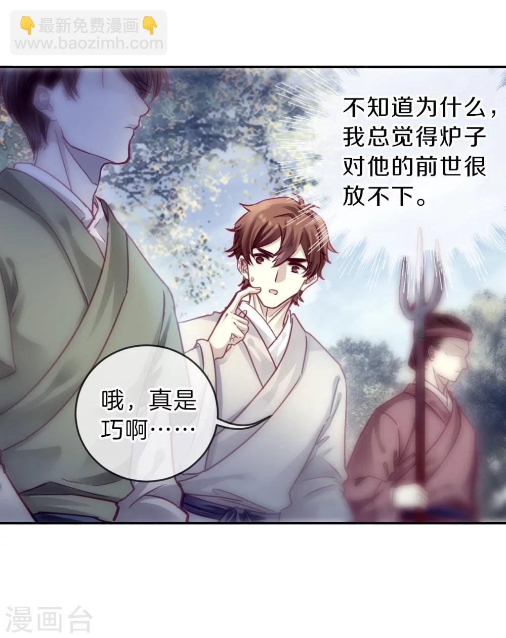 第149话 屈卢矛（二）